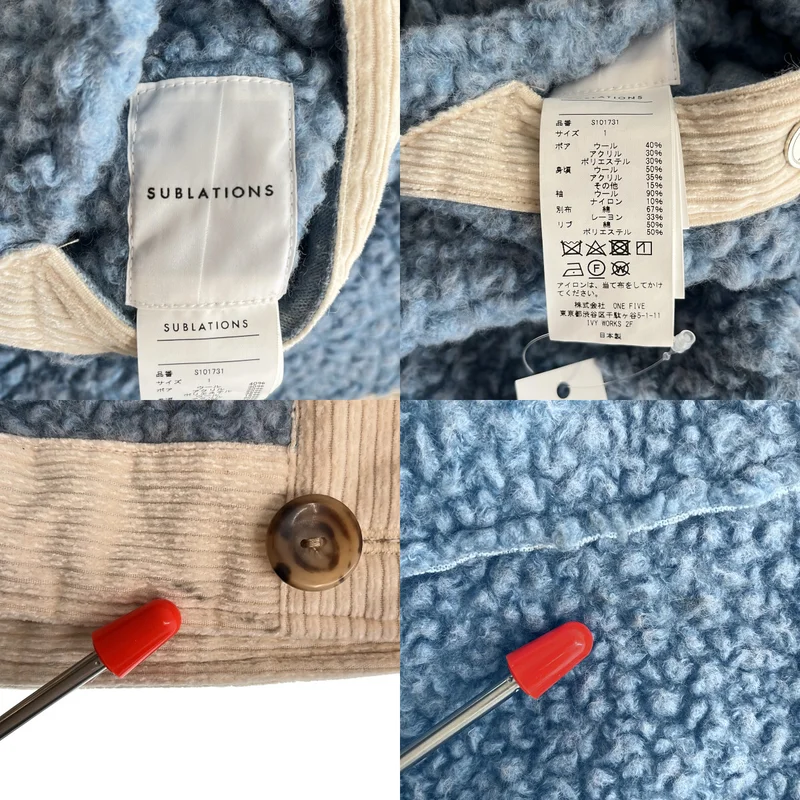 SUBLATIONS / サブレーション | REVERSIBLE LINER HOODED ジャケット S101731 | 1 | メンズ