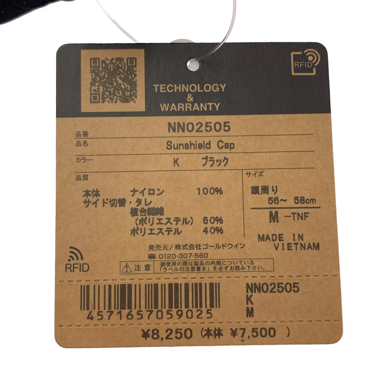 THE NORTH FACE / ザノースフェイス | サンシールドキャップ | M | その他