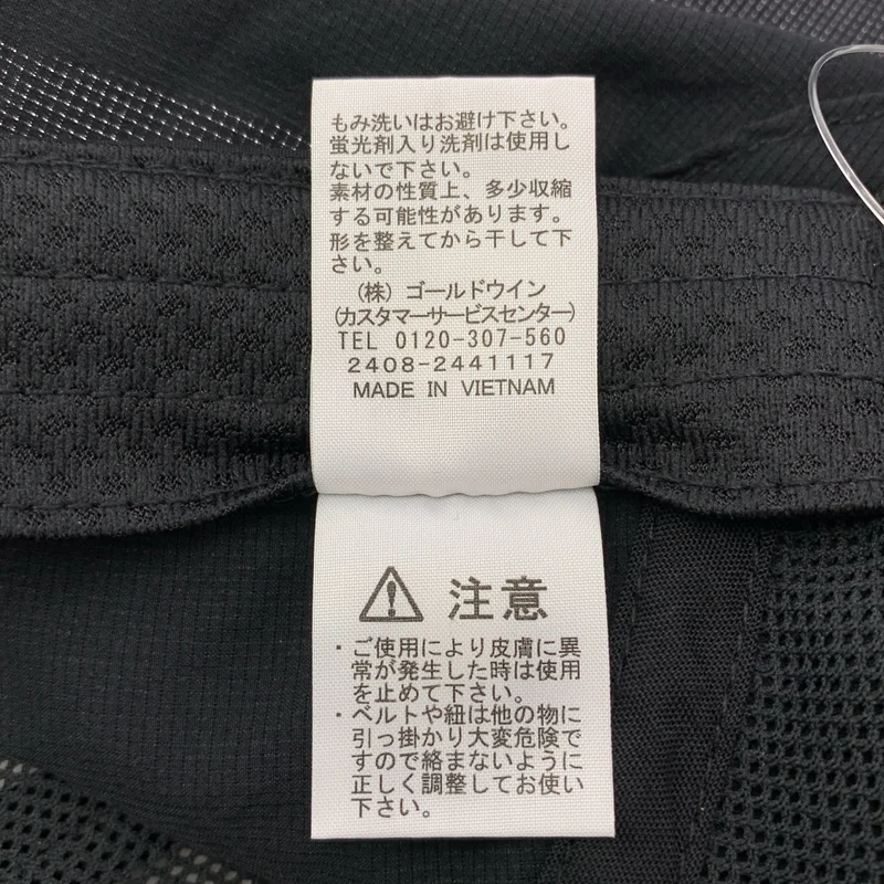 THE NORTH FACE / ザノースフェイス | サンシールドキャップ | M | その他