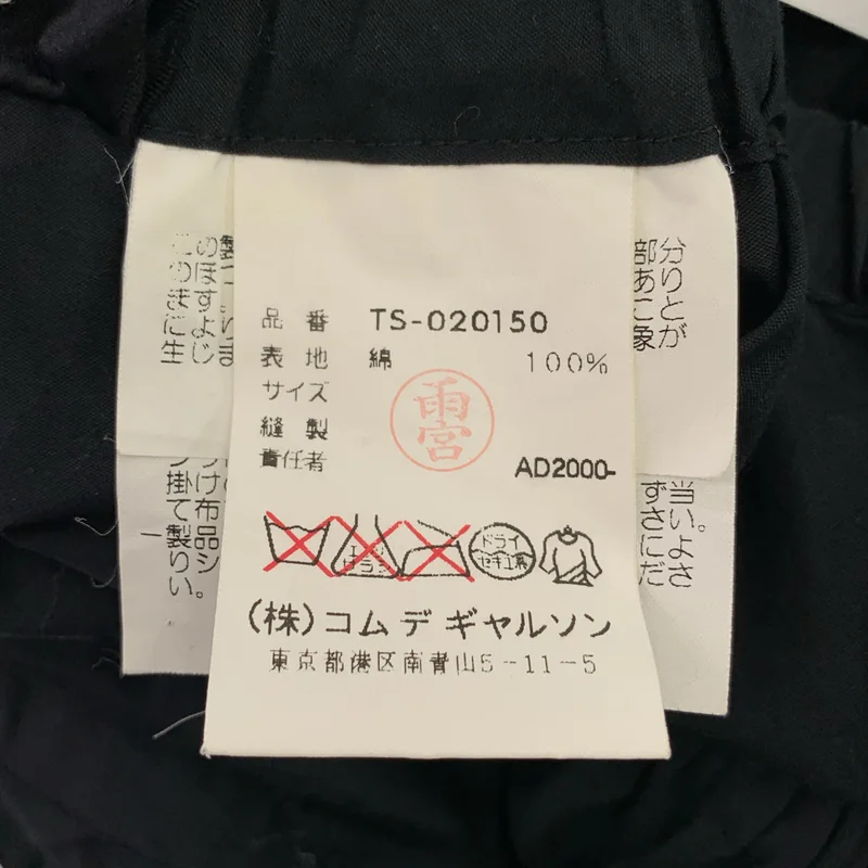 tricot COMME des GARCONS / トリココムデギャルソン | 2000SS | コットン 断ち切り イージースカート |