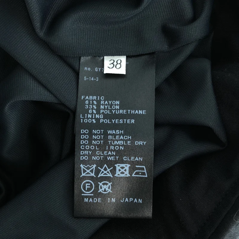 Deuxieme Classe / ドゥーズィエムクラス | Jersey Long Tight スカート | 38 | レディース