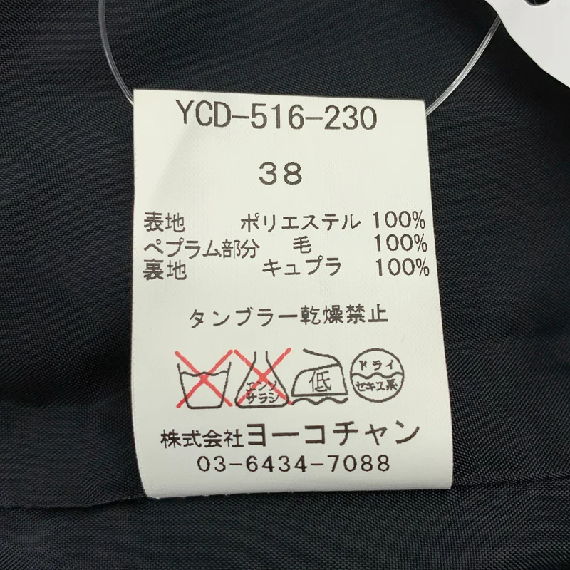YOKO CHAN / ヨーコチャン | ノースリーブ ペプラムワンピース | 38 | レディース