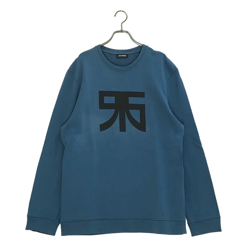RAF SIMONS / ラフシモンズ | 2018AW | ロゴプリント クルーネック スウェット | L | メンズ