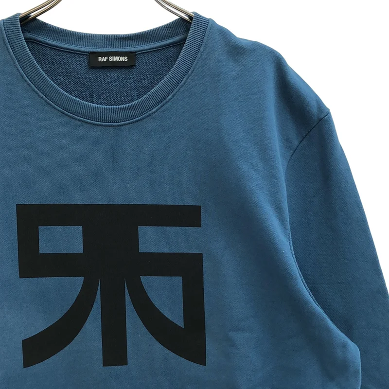 RAF SIMONS / ラフシモンズ | 2018AW | ロゴプリント クルーネック スウェット | L | メンズ