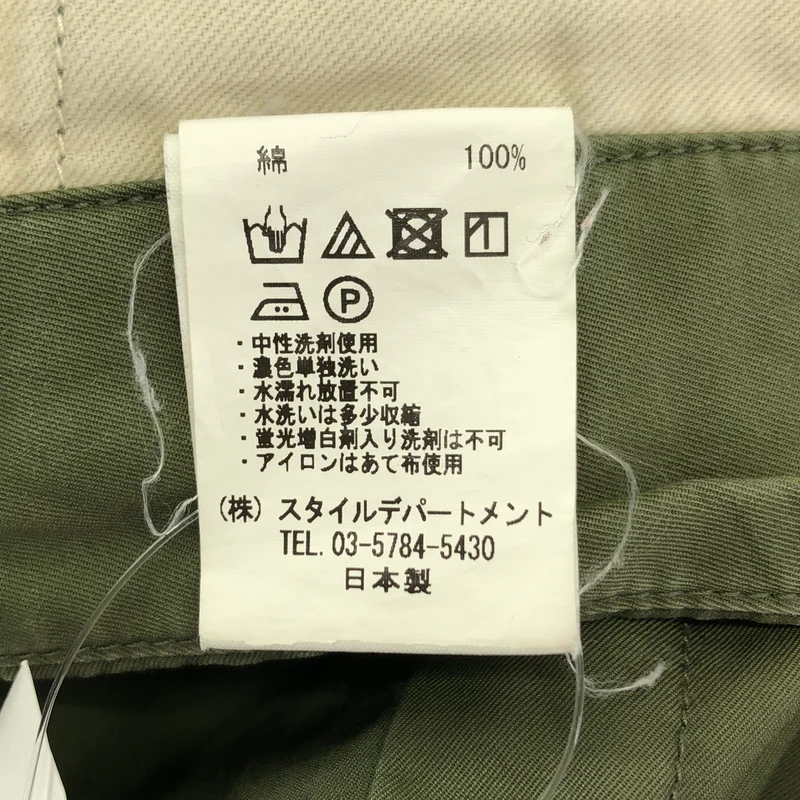 STILL BY HAND / スティルバイハンド | ミリタリー インタックパンツ | 48 | メンズ