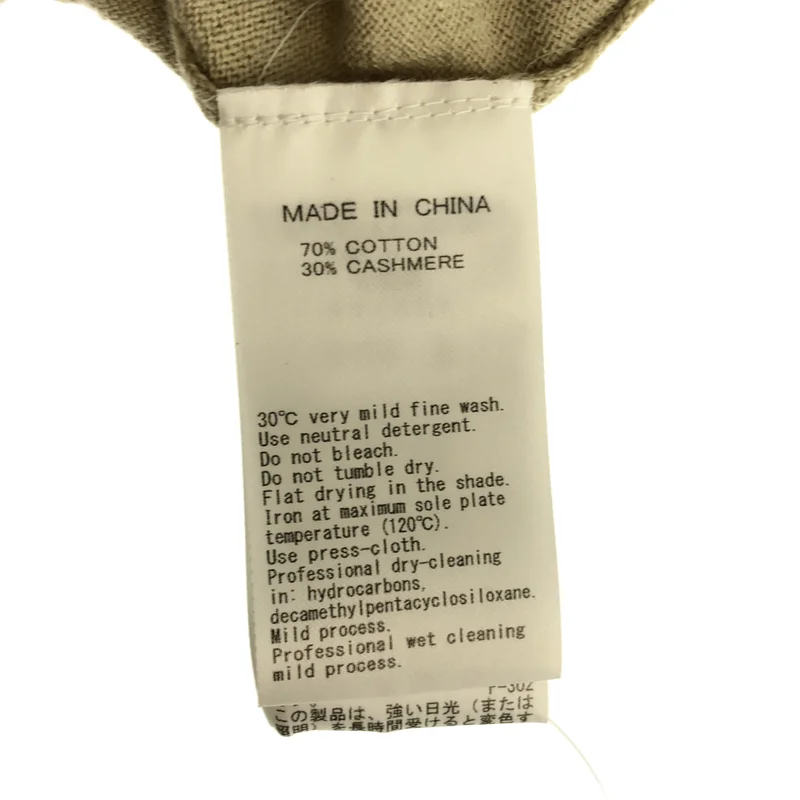 extreme cashmere / エクストリームカシミヤ | コットン カシミヤ クルーネックニット | F | レディース