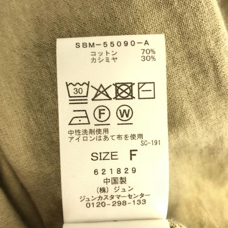extreme cashmere / エクストリームカシミヤ | コットン カシミヤ クルーネックニット | F | レディース