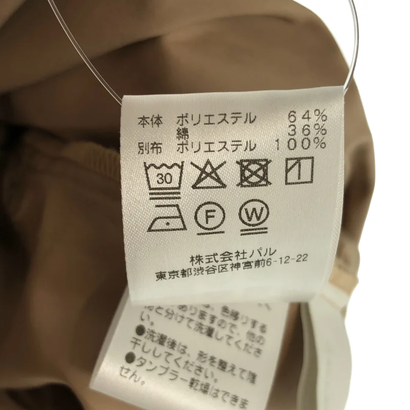 GALLARDAGALANTE / ガリャルダガランテ | ギャザー ボリューム パンツ | F | レディース