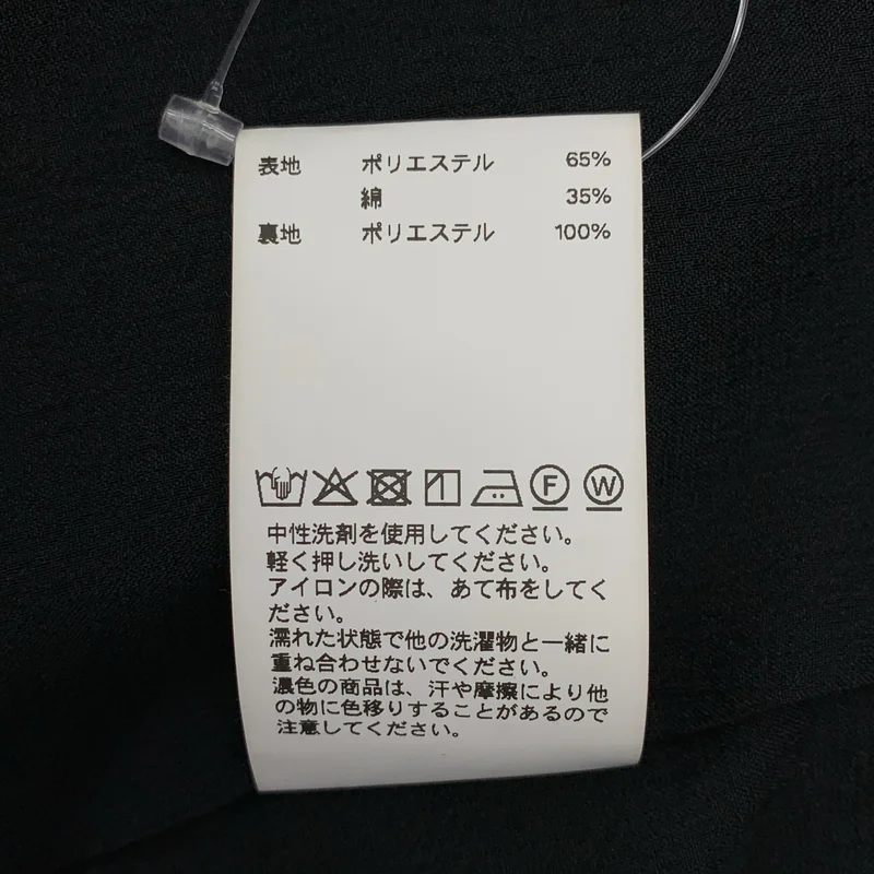 Maison Special / メゾンスペシャル | Balloon Silhouette Typewriter Tunic チュニック トップス |