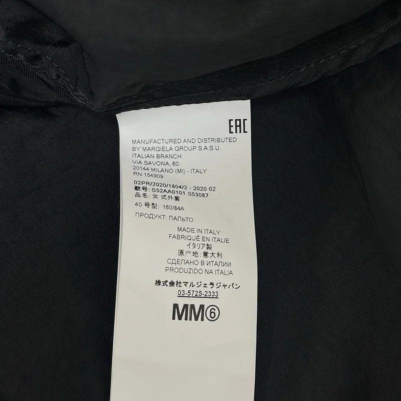 MM6 Maison Margiela / エムエムシックスメゾンマルジェラ | 2020AW | ロゴプリント ロングボンバージャケット | 40 | レディース