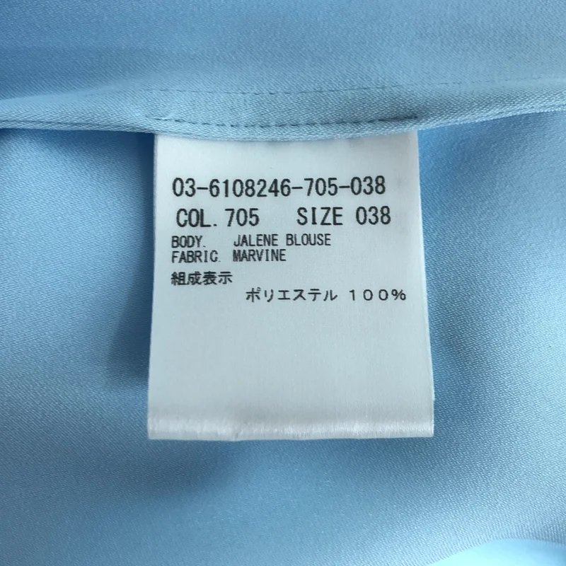 theory luxe / セオリーリュクス | 2026SS | Marvine Jalene Blouse ラッフルデザインブラウス | 38 | レディース