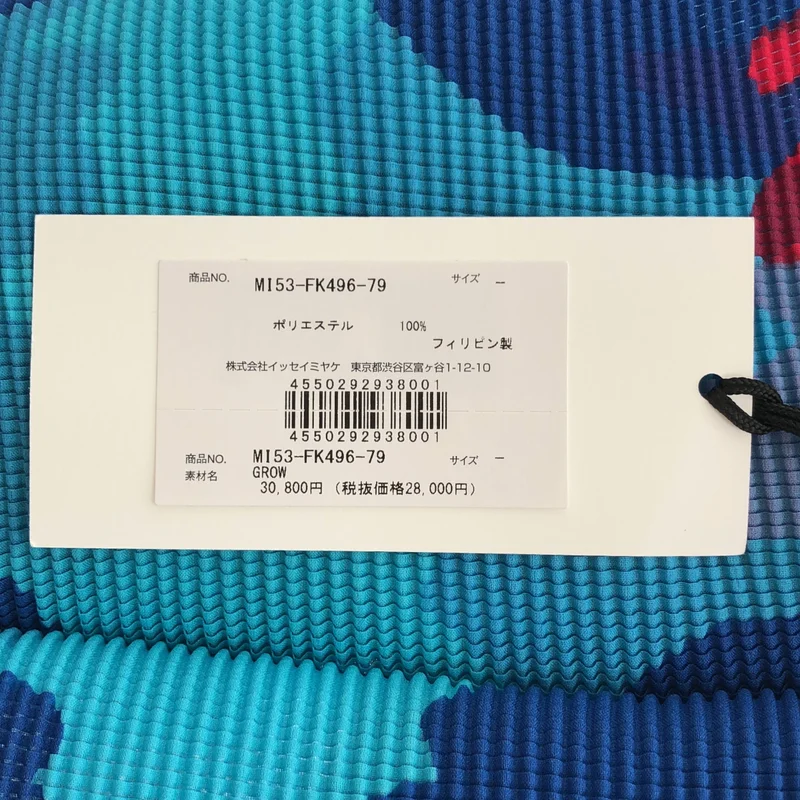 me ISSEY MIYAKE / ミーイッセイミヤケ | フラワープリント シャツ_半袖 MI53FK496 |
