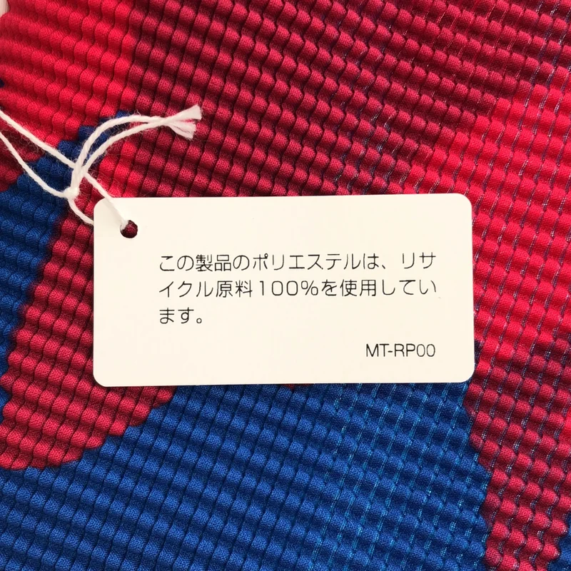 me ISSEY MIYAKE / ミーイッセイミヤケ | フラワープリント シャツ_半袖 MI53FK496 |