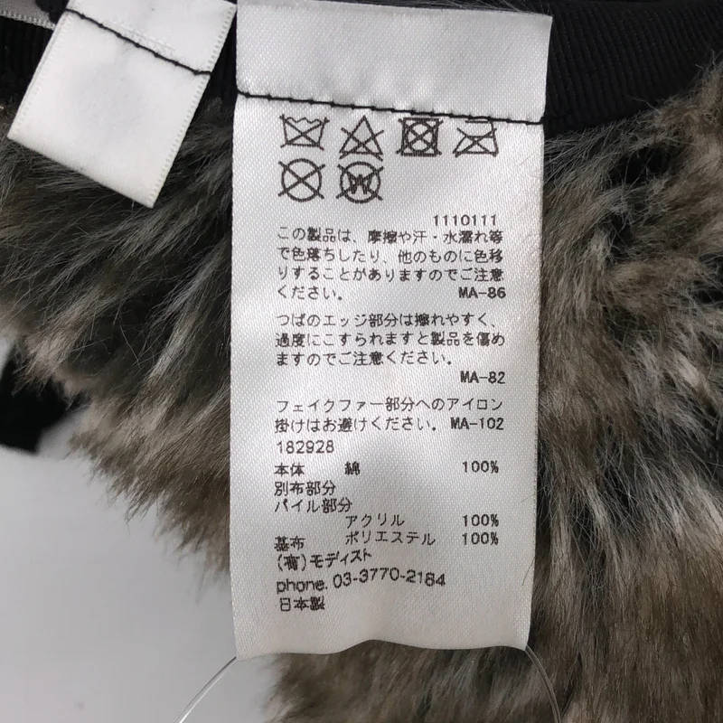 KIJIMA TAKAYUKI / キジマタカユキ | 2wayフライトキャップ | 2 | その他