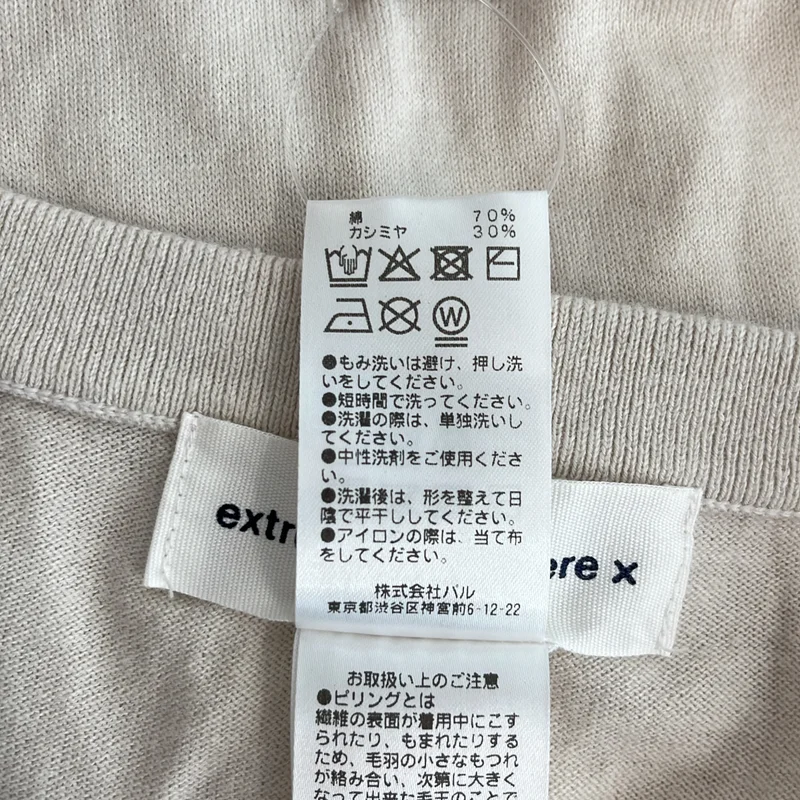 extreme cashmere / エクストリームカシミヤ | コットン カシミヤ ニット ワンピース | non | レディース