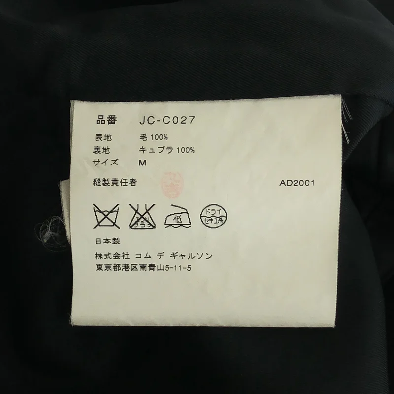 JUNYA WATANABE COMME des GARCONS / ジュンヤワタナベ | 2001AW | ウール ピーコート | M | レディース