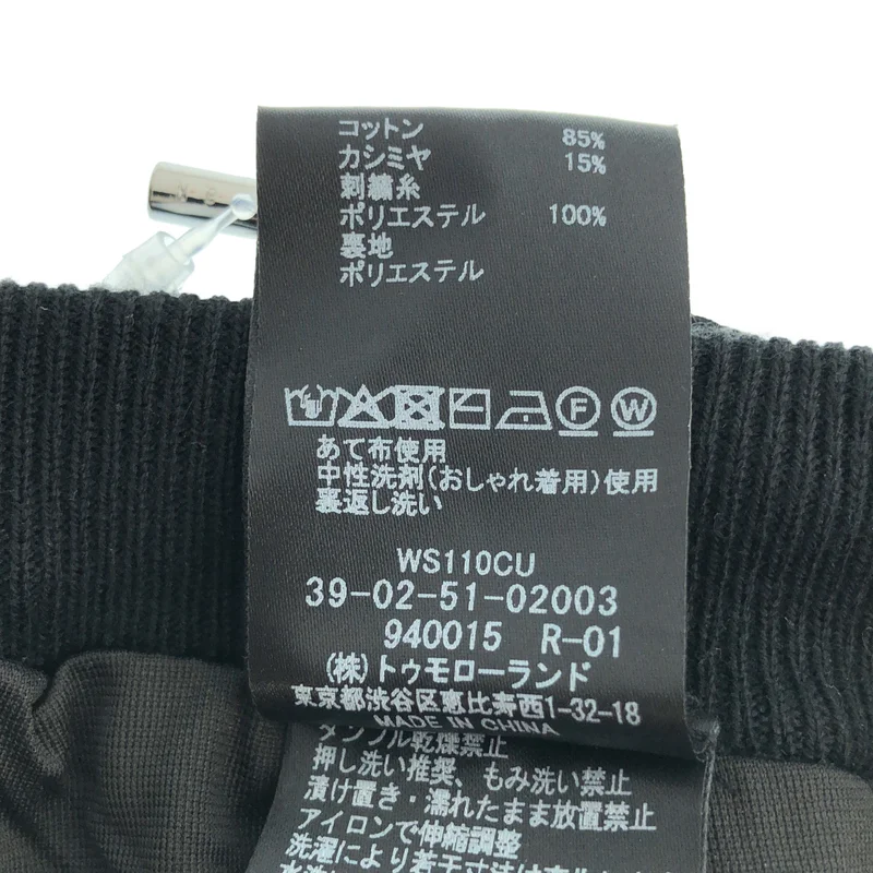 CABaN / キャバン | 2025SS | コットン カシミヤ エンブロイダリー ニットパンツ | F | レディース