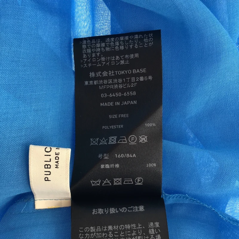 UNITED TOKYO / ユナイテッドトウキョウ | シアー バンドカラーシャツ | F | レディース