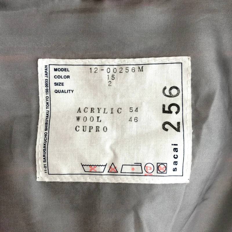 sacai / サカイ | ウール混 ボーダー ニットカーディガン | 2 | メンズ