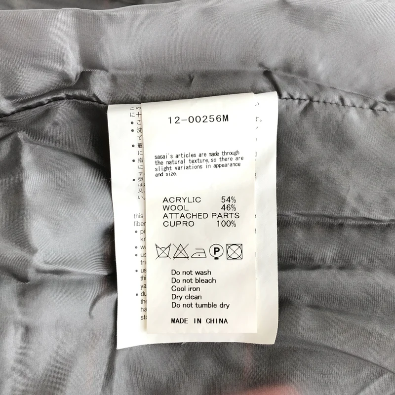 sacai / サカイ | ウール混 ボーダー ニットカーディガン | 2 | メンズ
