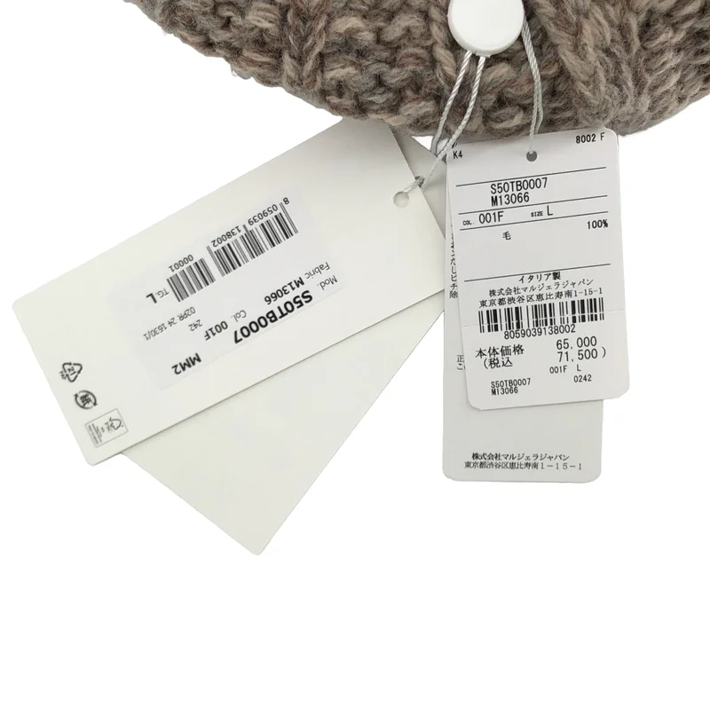 Maison Margiela / メゾンマルジェラ | シェットランドウール ビーニー ニットキャップ | L | その他