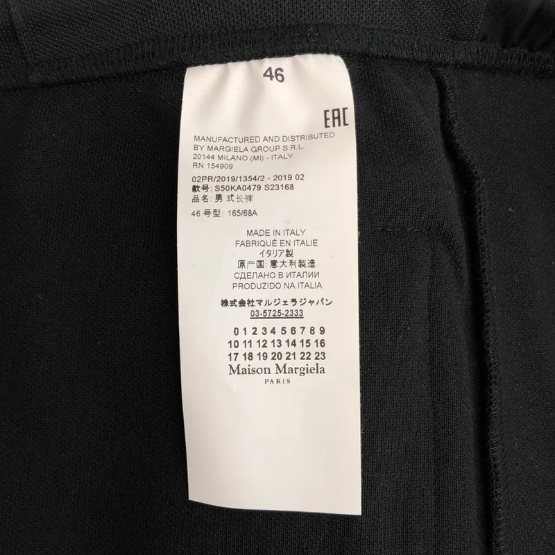 Maison Margiela / メゾンマルジェラ | 2019AW | Jersey Easy Pants サイドライン 4ステッチ イージー パンツ | 46 | メンズ