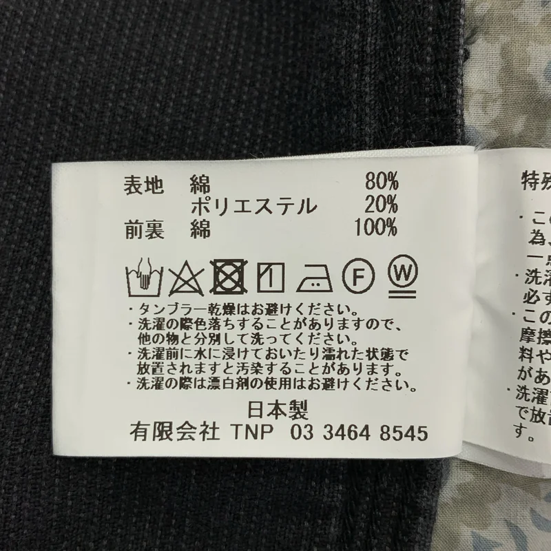 nonnative / ノンネイティブ | RANCHER JACKET コーデュロイ ランチャージャケット | 3 | メンズ