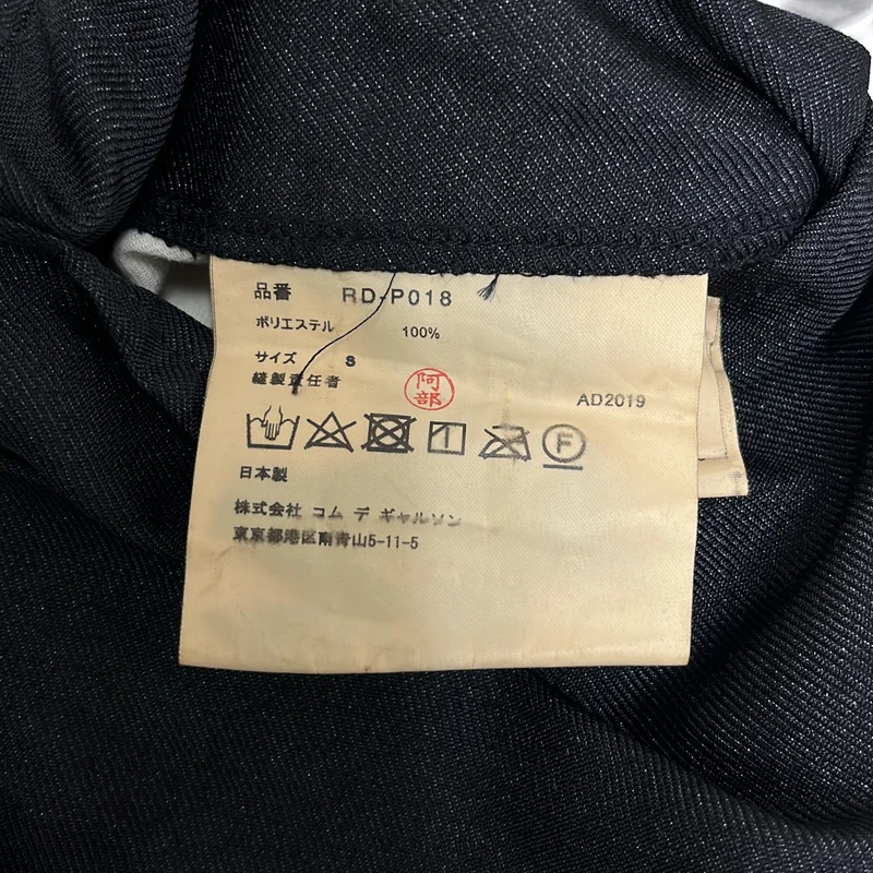COMME des GARCONS COMME des GARCONS / コムコム | 2019AW | 製品加工 タック テーパードパンツ | S | レディース