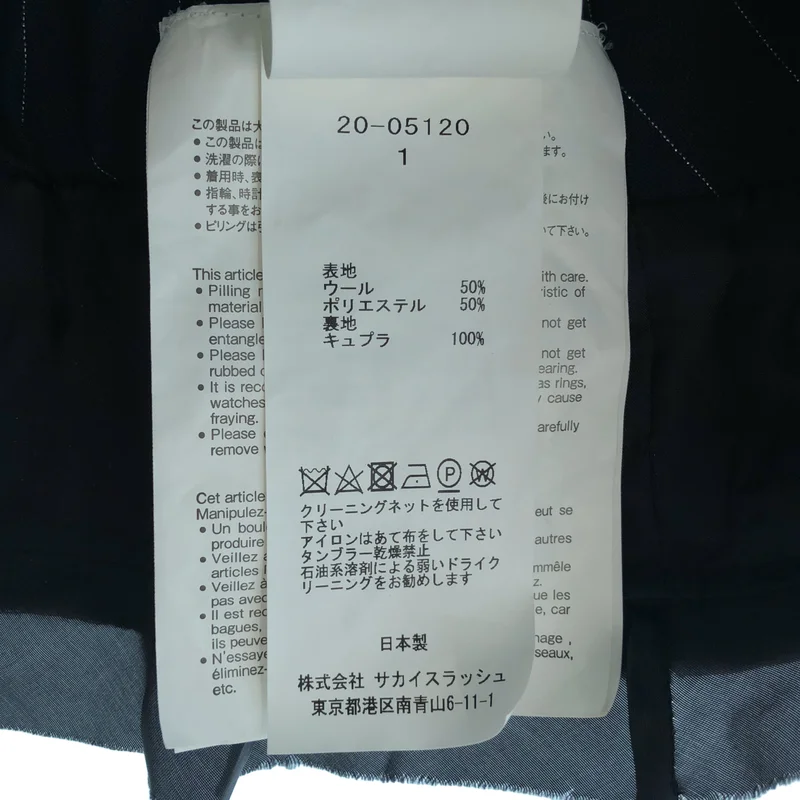 sacai / サカイ | ストライプビスチェ | 1 | レディース