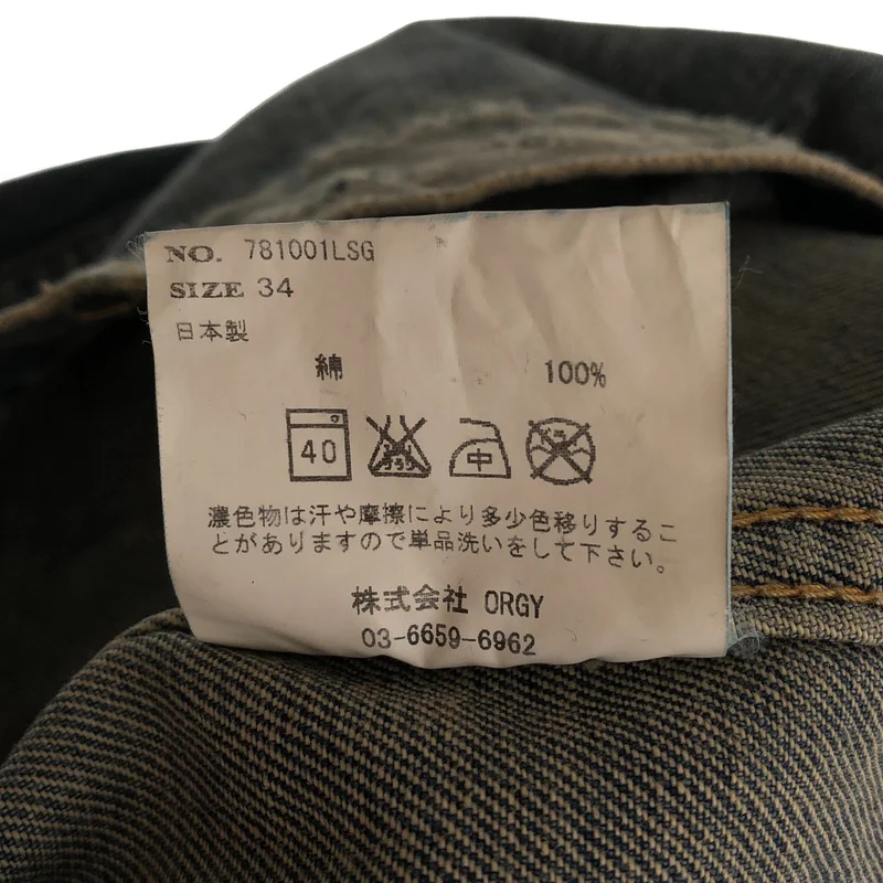 STAMMBAUM / シュタンバウム | デニムジャケット |