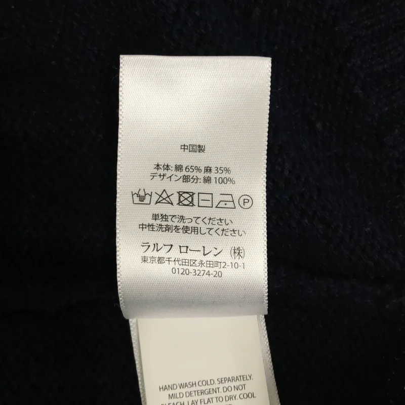 POLO RALPH LAUREN / ポロラルフローレン | コットン リネン ポロベア ニット セーター | M | メンズ