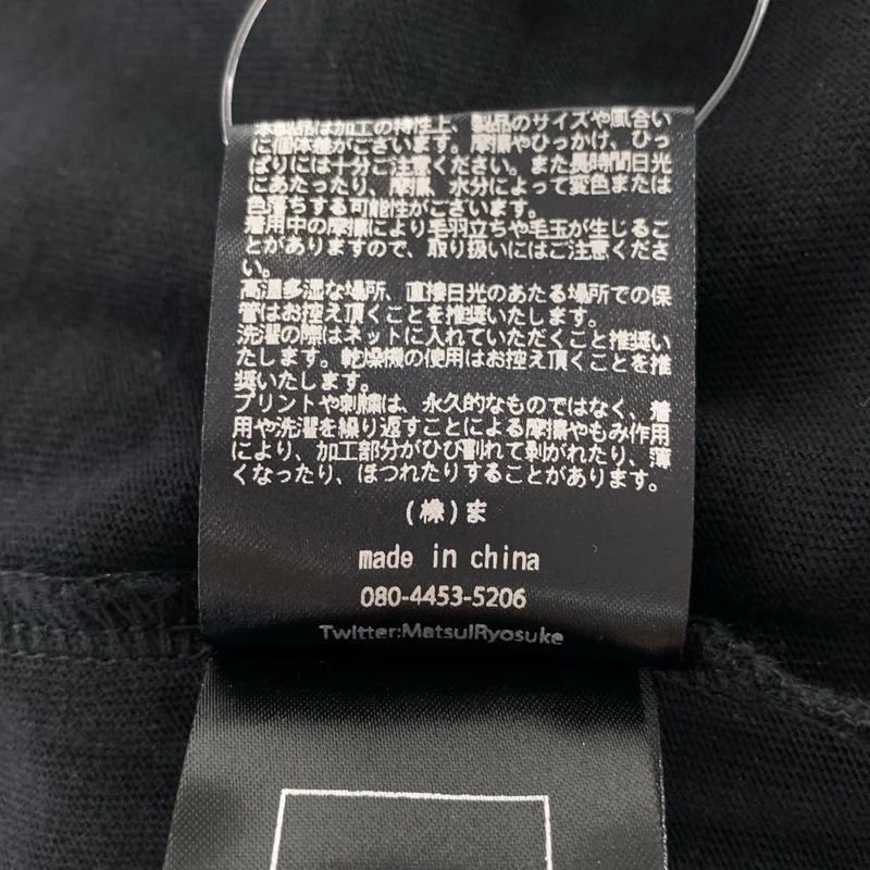 ha | za | ma / ハザマ | GODZILLA FACE T-shirt / ゴジラ オーバーシルエット Tシャツ カットソー / ユニセックス | XL | メンズ