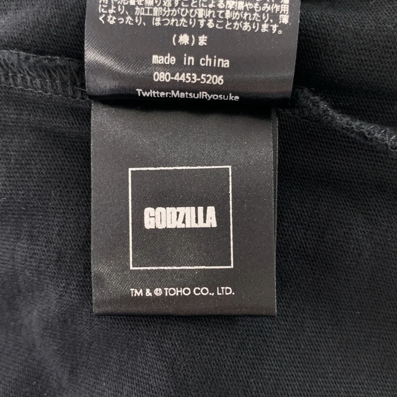 ha | za | ma / ハザマ | GODZILLA FACE T-shirt / ゴジラ オーバーシルエット Tシャツ カットソー / ユニセックス | XL | メンズ
