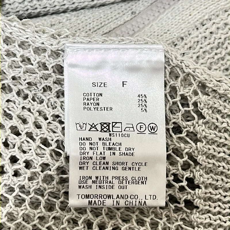 GALERIE VIE / ギャルリーヴィー | パイエットオープンワーク ジップアップカーディガン | F | レディース