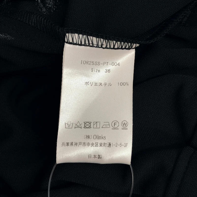 IORE / イオレ | MELT DRAPE PANTS メルト ドレープ パンツ | 36 | レディース