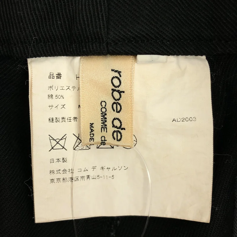 robe de chambre COMME des GARCONS / ローブドシャンブルコムデギャルソン | コットン ワイドパンツ RK-P007 | M | レディース