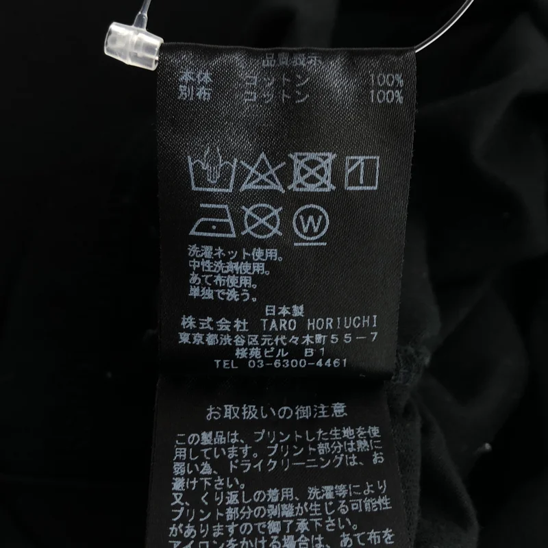 th products / ティーエイチプロダクツ | 2022SS | Print T-Shirt / フォトプリント Tシャツ | 0 | メンズ