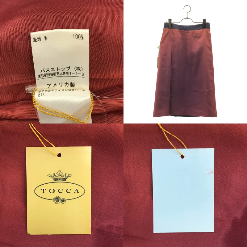 TOCCA / トッカ | ウール バックジップ スカート / 総裏地 | 4 | レディース