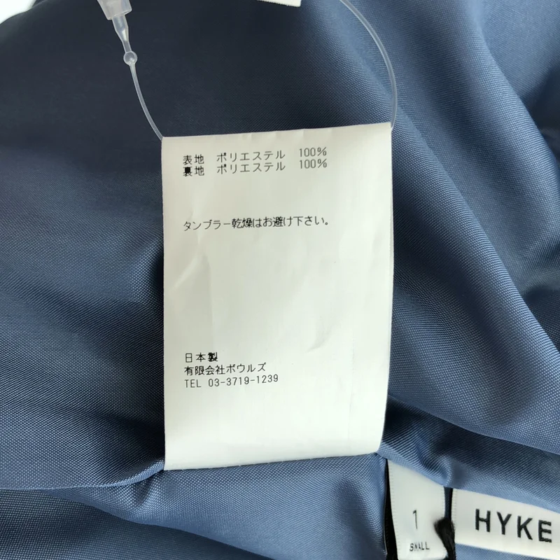 HYKE / ハイク | 2022AW | TWIST EASY PANTS / ツイスト イージーパンツ | 1 | レディース