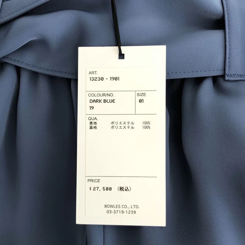 HYKE / ハイク | 2022AW | TWIST EASY PANTS / ツイスト イージーパンツ | 1 | レディース