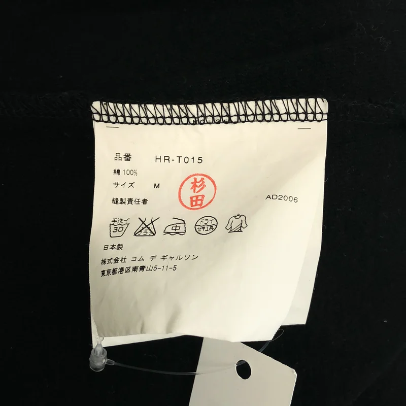 COMME des GARCONS HOMME / コムデギャルソンオム | 2006AW | クルーネック Tシャツ_長袖 HR-T015 | M | メンズ