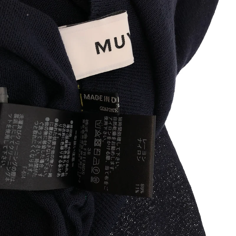 MUVEIL / ミュベール | レーヨン ナイロン ワイド 半袖ニット | 38 | レディース