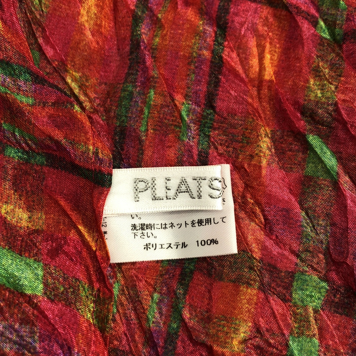 【美品】  PLEATS PLEASE ISSEY MIYAKE / プリーツプリーズイッセイミヤケ | 総柄 ワッシャー 大判 ストール | マルチカラー PLEATS PLEASE ISSEY MIYAKE / プリーツプリーズイッセイミヤケ | 総柄