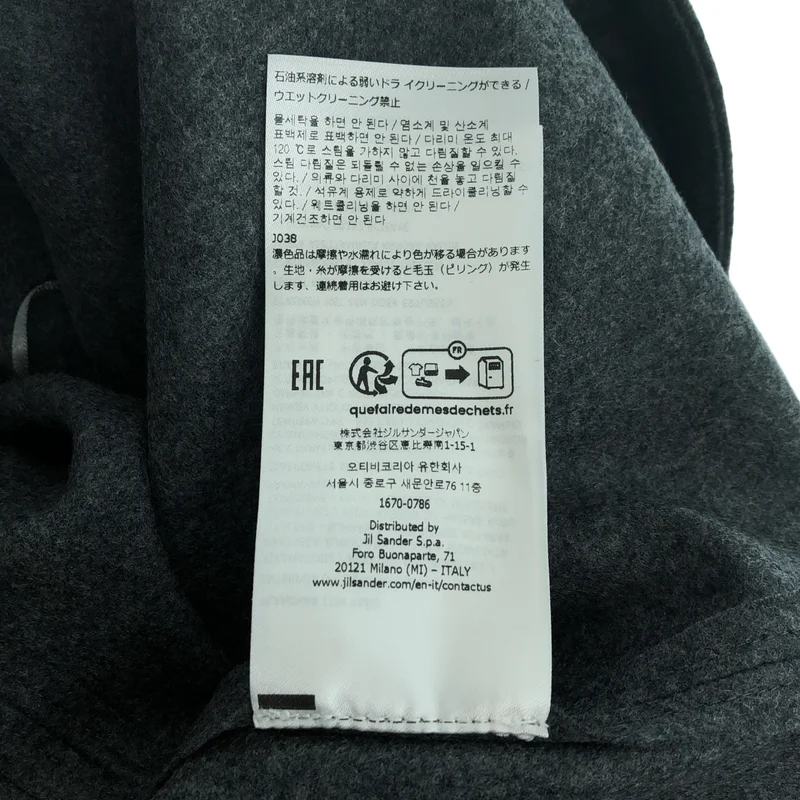 JIL SANDER / ジルサンダー | 2025AW | ウール リブ切替 ニット スカート | 34 | レディース