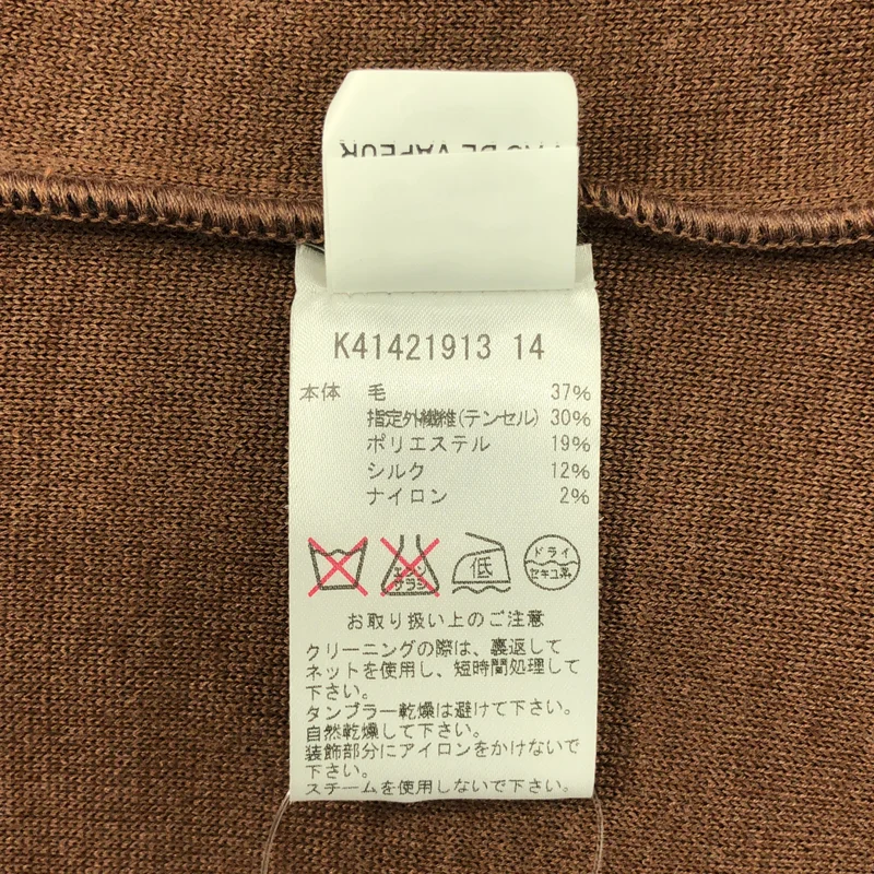 MARC JACOBS / マークジェイコブス | ビジュー 装飾 ロング ニット セーター | S | レディース