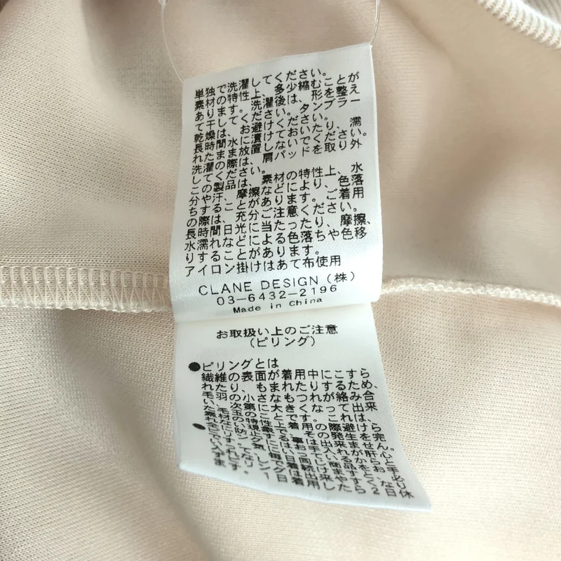 CLANE / クラネ | POWER SHOULDER POLO TOPS / パワーショルダー ポロトップス | 1 | レディース