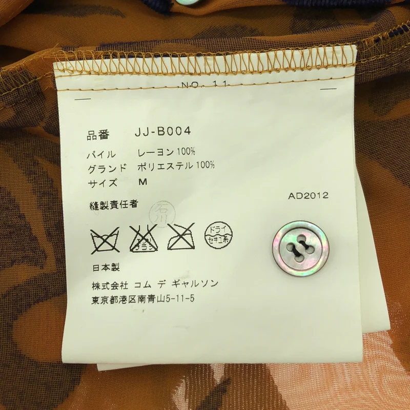 JUNYA WATANABE COMME des GARCONS / ジュンヤワタナベ | 2012AW | レーヨン 総柄 シャツ ブラウス | M | レディース