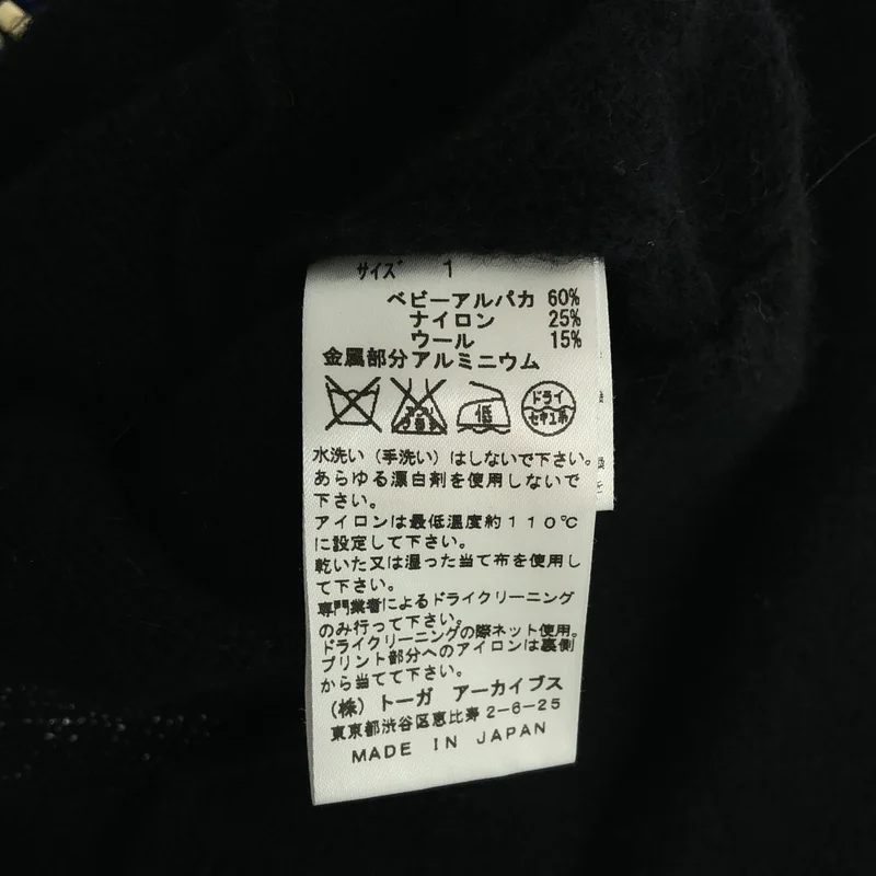 TOGA / トーガ | アルパカ ウール混 ラインストーン装飾 バックオープン ショートニット | 1 | レディース