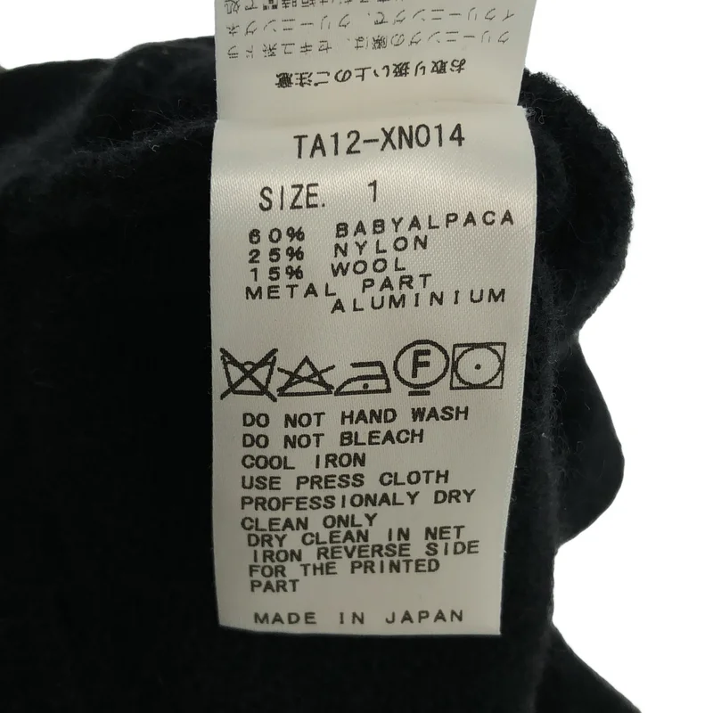 TOGA / トーガ | アルパカ ウール混 ラインストーン装飾 バックオープン ショートニット | 1 | レディース