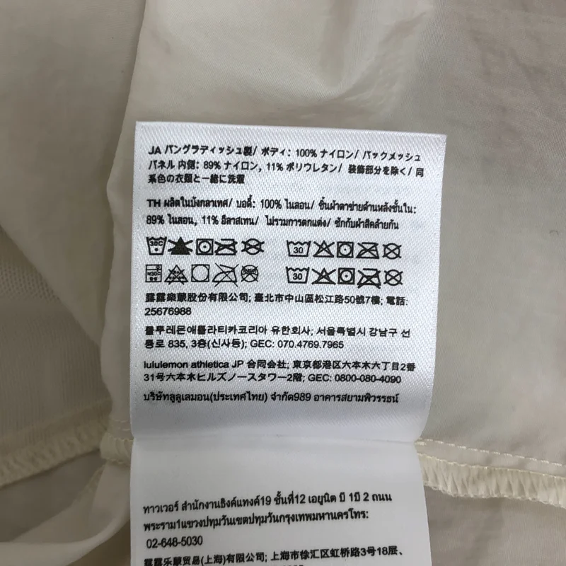 lululemon / ルルレモン | Lightweight Relaxed-Fit Vented Jacket ジャケット | S | レディース